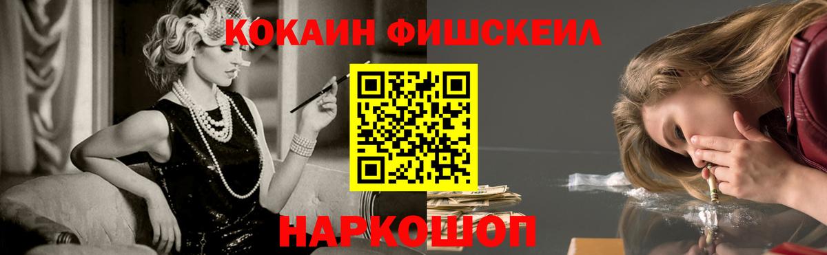 COCAIN VHQ Коряжма