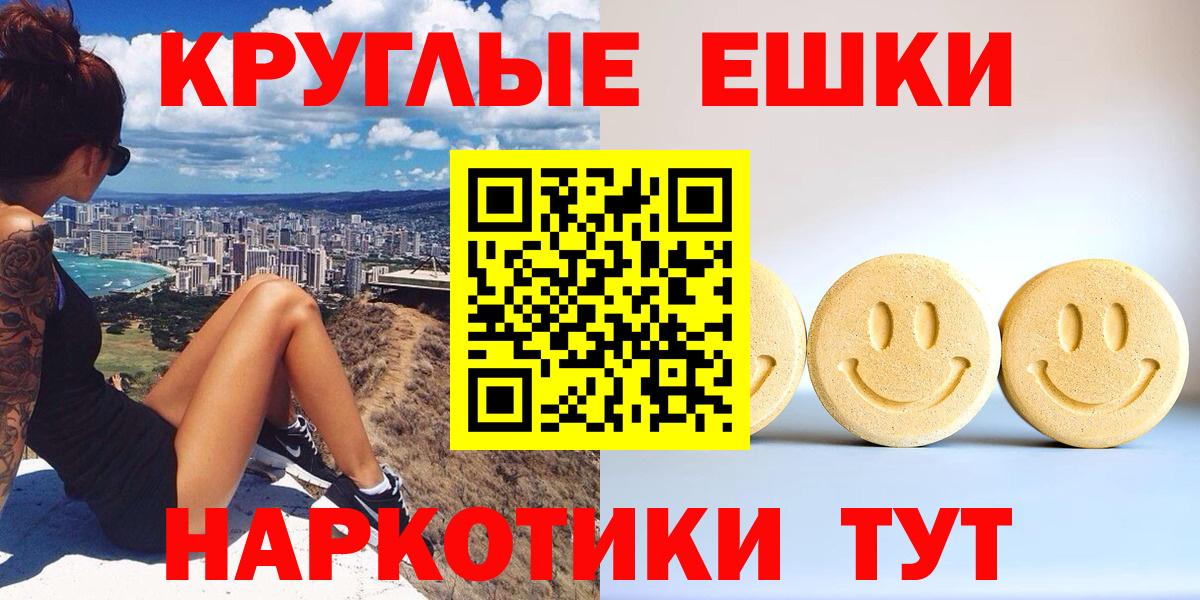 ЭКСТАЗИ бентли  Ecstasy  darknet Telegram  Вход с VPN  Коряжма 