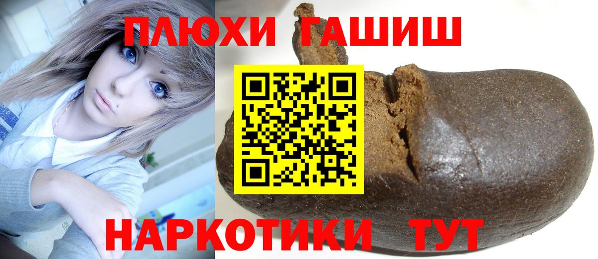 ГАШИШ ice o lator  Гашиш  Коряжма  цена   Вход с VPN 
