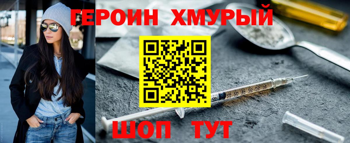 ГЕРОИН VHQ  Вход с VPN  Коряжма 