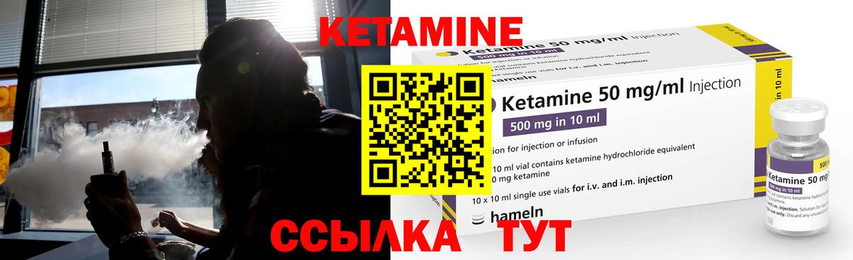 Коряжма  КЕТАМИН ketamine  OMG   Вход с VPN 