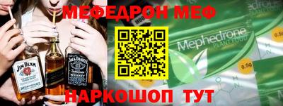 первитин Комсомольск-на-Амуре