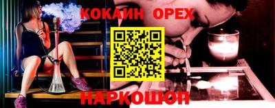 2c-b Коммунар