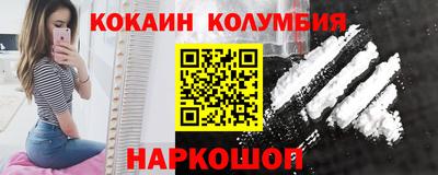 первитин Комсомольск-на-Амуре
