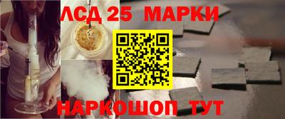 первитин Комсомольск-на-Амуре