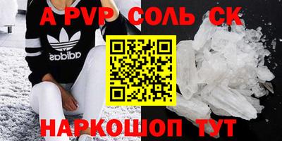 первитин Комсомольск-на-Амуре