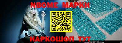 герыч Конаково