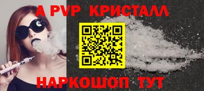 герыч Конаково