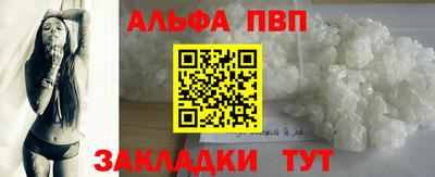 первитин Комсомольск-на-Амуре