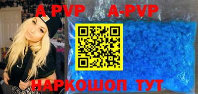 первитин Комсомольск-на-Амуре