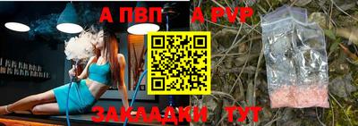 герыч Конаково