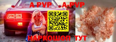 первитин Комсомольск-на-Амуре