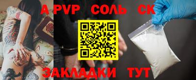 первитин Комсомольск-на-Амуре