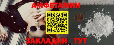 первитин Комсомольск-на-Амуре