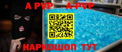герыч Конаково