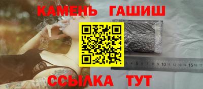 герыч Конаково