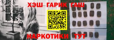 первитин Комсомольск-на-Амуре