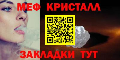 первитин Комсомольск-на-Амуре