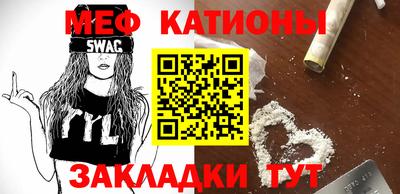 первитин Комсомольск-на-Амуре