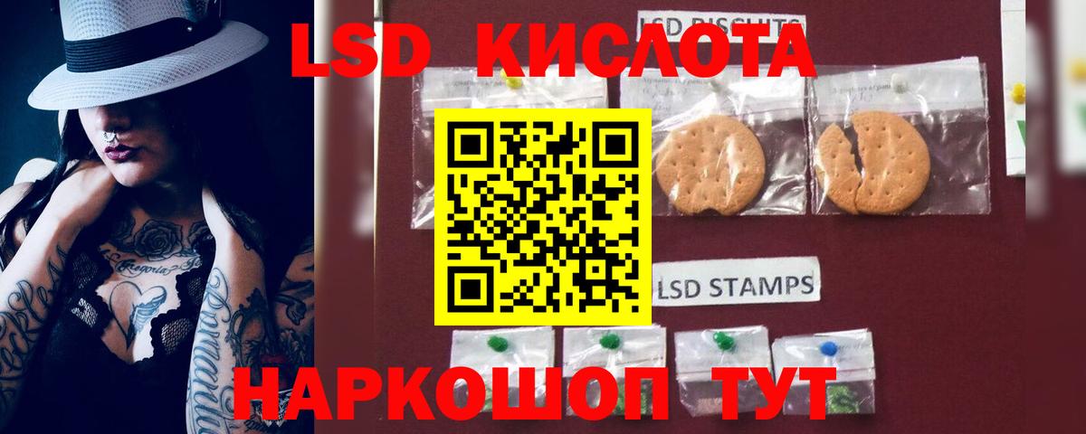 Лсд 25 экстази ecstasy  Вход с VPN  ЛСД экстази ecstasy  Коряжма 