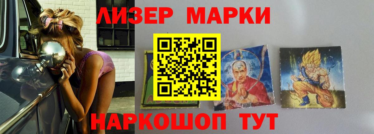 LSD-25 экстази ecstasy Коряжма