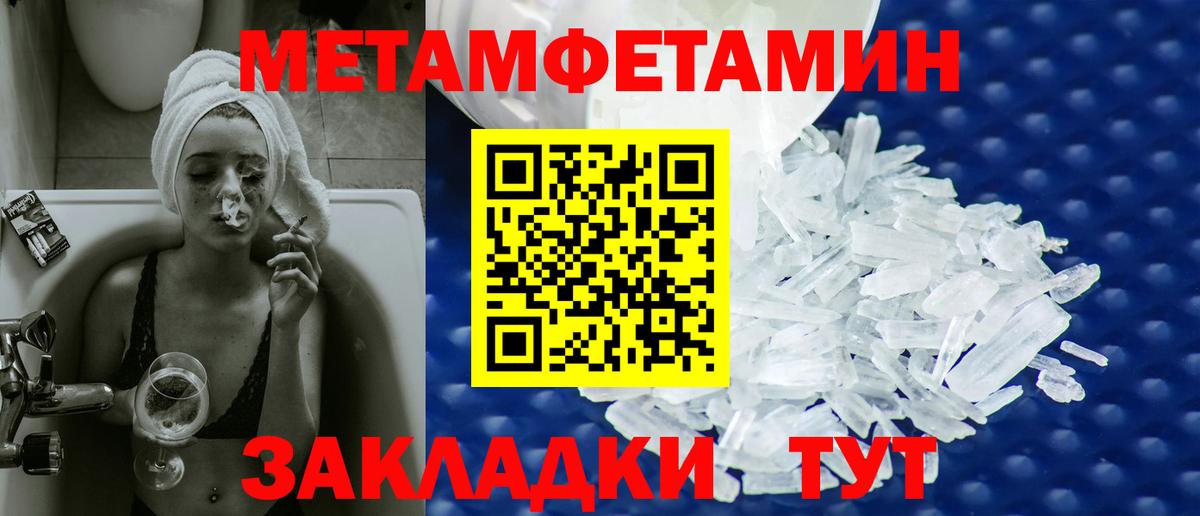 ГАШИШ  МЕТАМФЕТАМИН  АМФЕТАМИН   Вход с VPN  Мефедрон кристаллы  КОКАИН  Коряжма  МДМА 