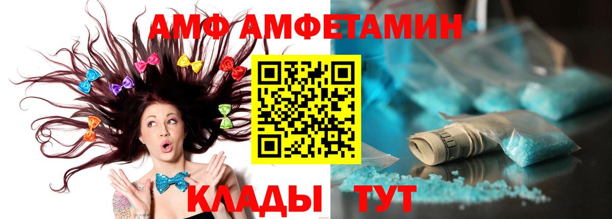МЕТАМФЕТАМИН кристалл Коряжма