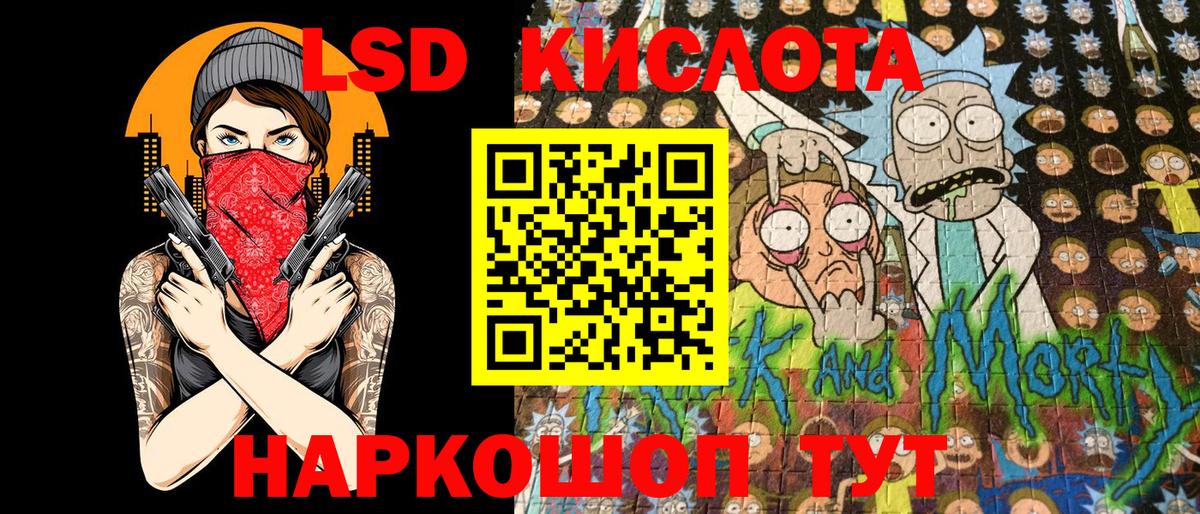 Наркотические марки 1,5мг  Наркотические марки 1,5мг  Коряжма  Вход с VPN 