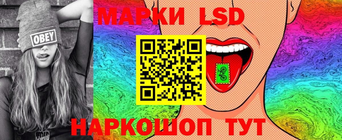 Марки N-bome 1,8мг Коряжма