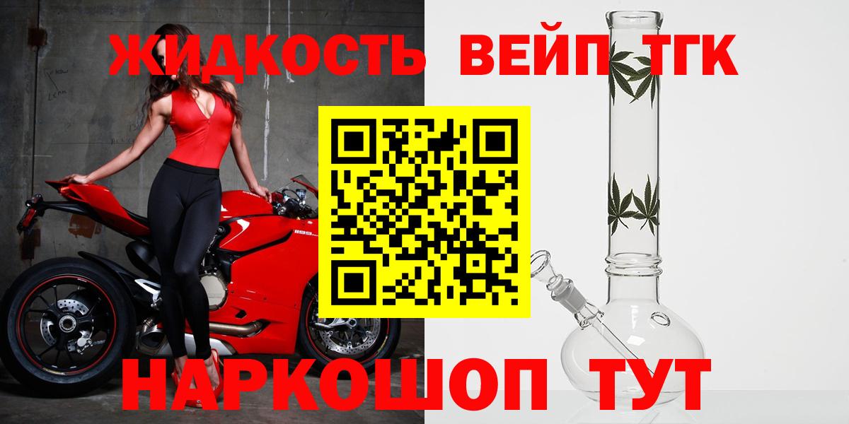 ТГК концентрат Коряжма