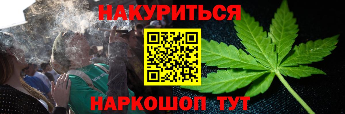 Коряжма  Канабис MAZAR  Канабис семена  МАРИХУАНА THC 21%  Вход с VPN 